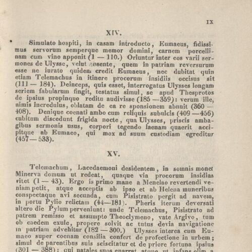 17,5 x 11,5 εκ. Δεμένο με το GR-OF CA CL.4.9. 4 σ. χ.α. + ΧΙV σ. + 471 σ. + 3 σ. χ.α., όπου στο 